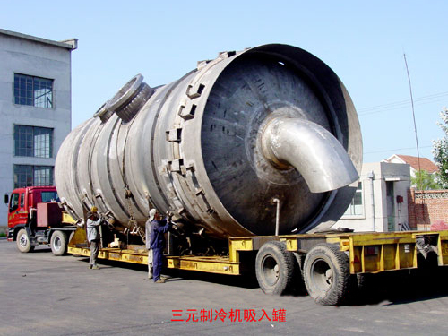 三元制冷机吸入罐
