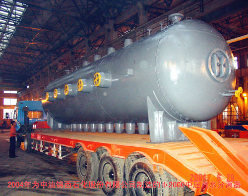中压汽水分离器